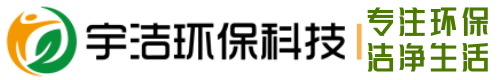 成都宇潔環(huán)?？萍加邢薰?> </a> </div>
    <div   id=